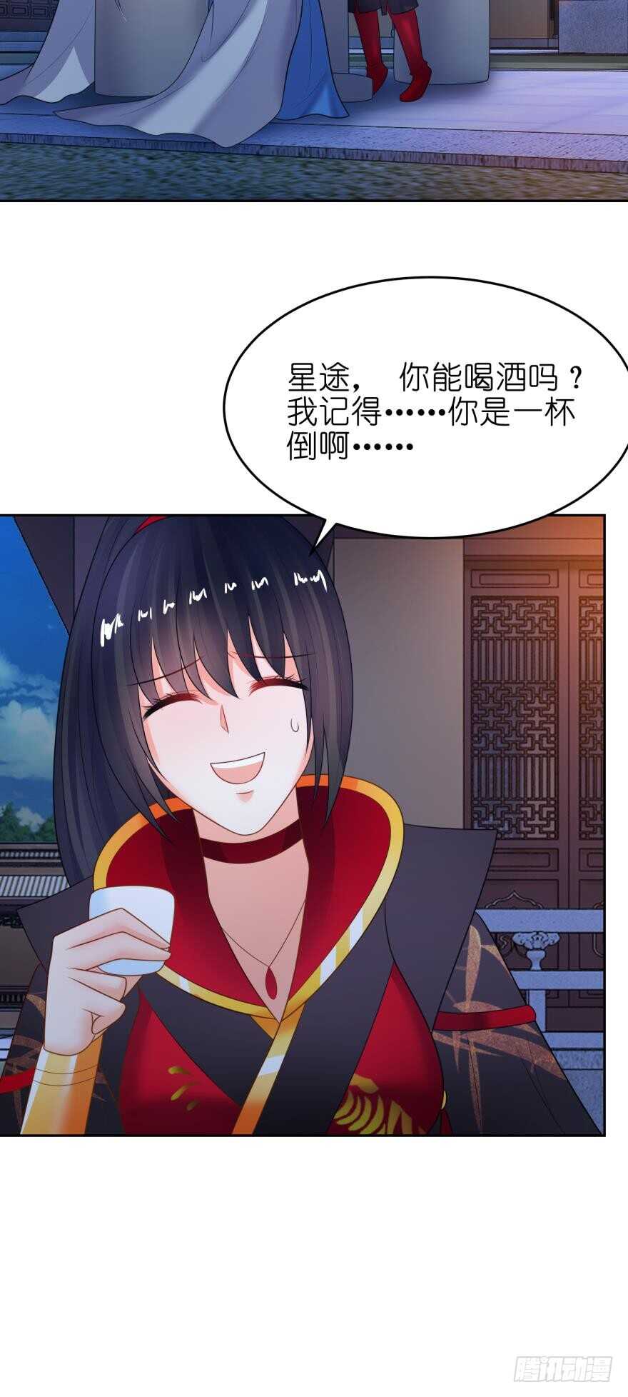 丑女的后宫法则韩漫全集-第130话：不曾负你无删减无遮挡章节图片 