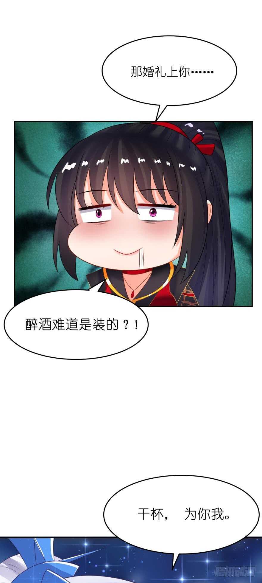 丑女的后宫法则韩漫全集-第130话：不曾负你无删减无遮挡章节图片 
