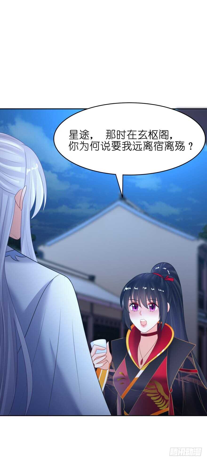 丑女的后宫法则韩漫全集-第130话：不曾负你无删减无遮挡章节图片 