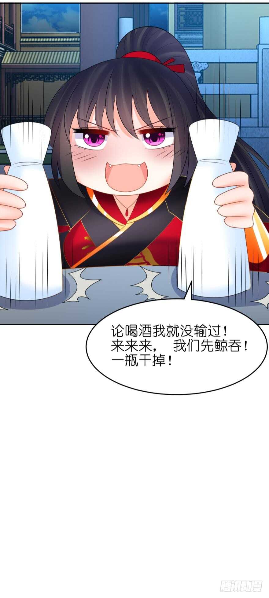 丑女的后宫法则韩漫全集-第130话：不曾负你无删减无遮挡章节图片 