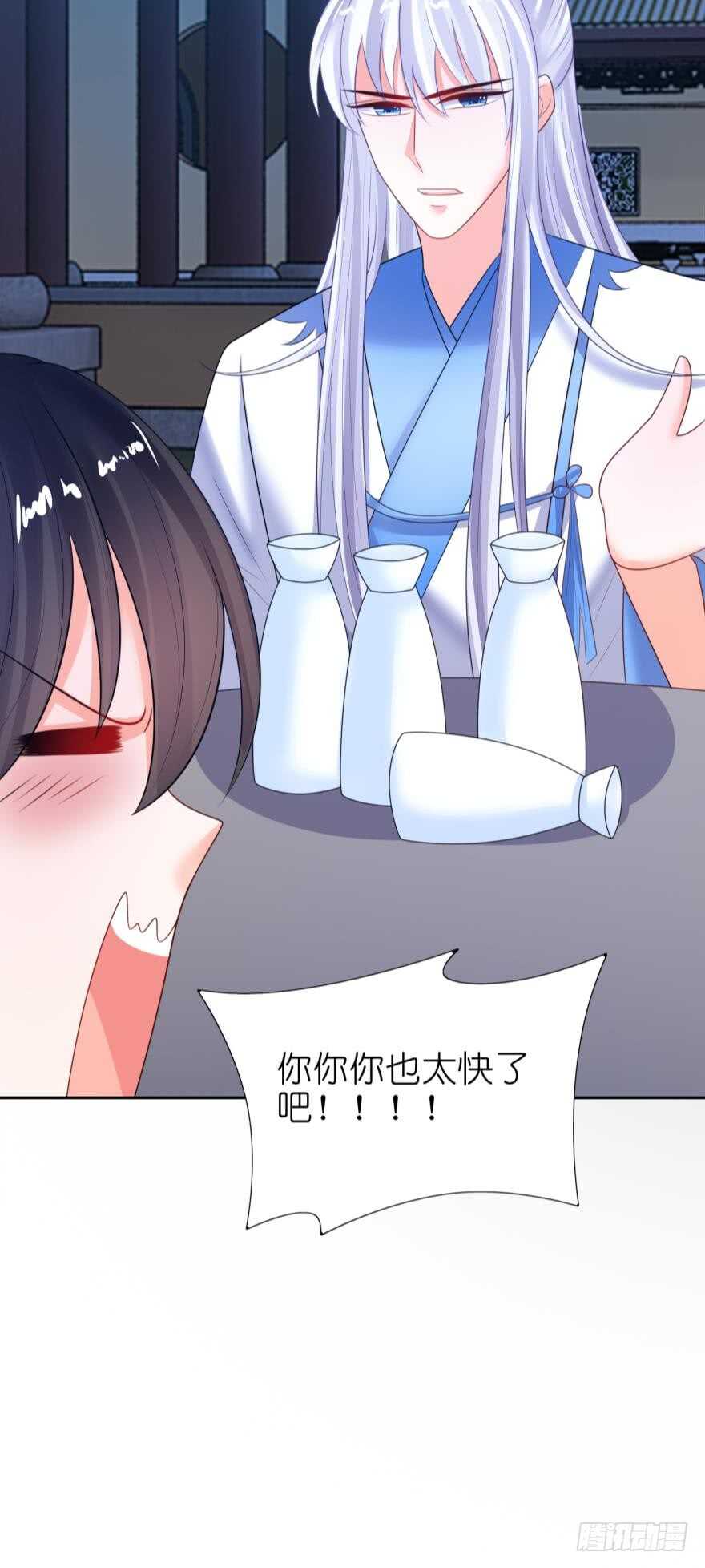 丑女的后宫法则韩漫全集-第130话：不曾负你无删减无遮挡章节图片 