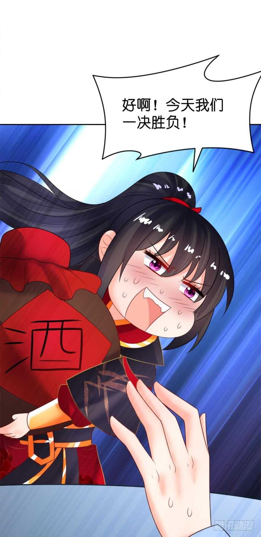 丑女的后宫法则韩漫全集-第130话：不曾负你无删减无遮挡章节图片 