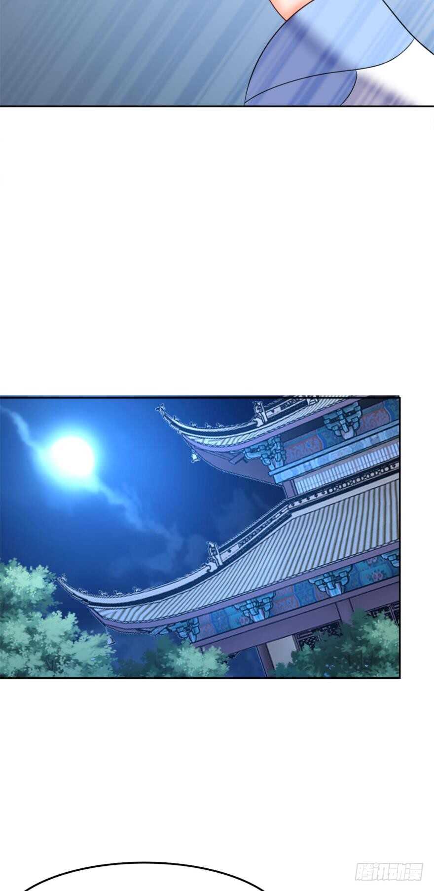 丑女的后宫法则韩漫全集-第130话：不曾负你无删减无遮挡章节图片 