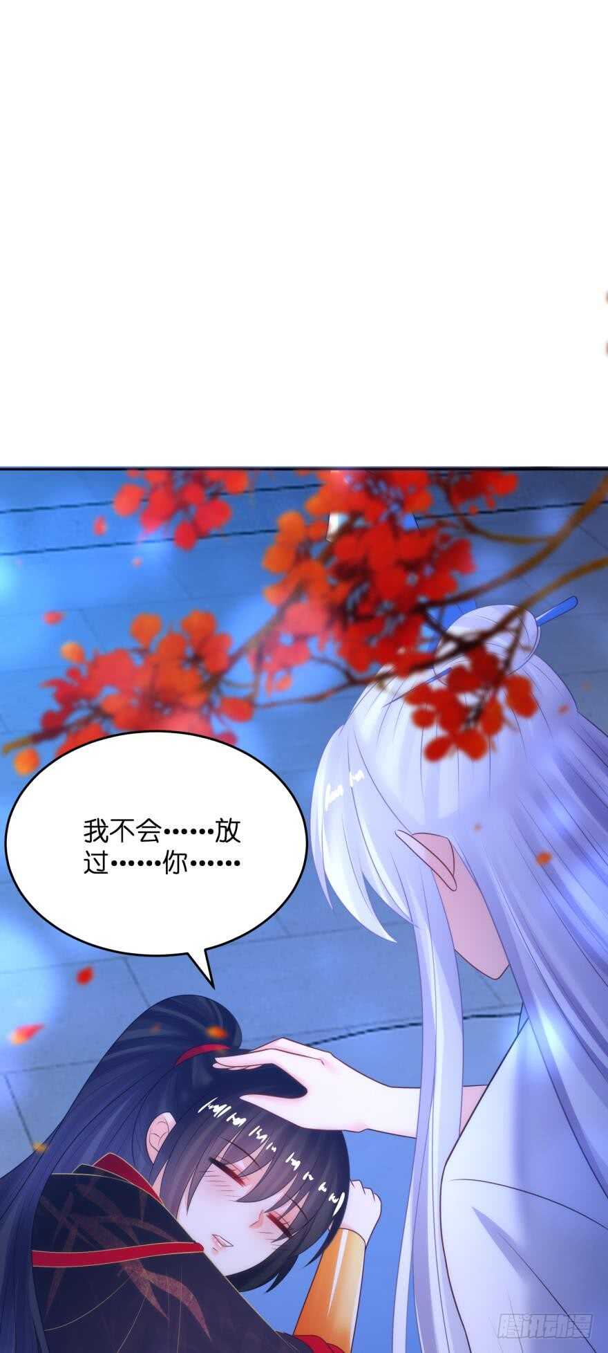 丑女的后宫法则韩漫全集-第130话：不曾负你无删减无遮挡章节图片 