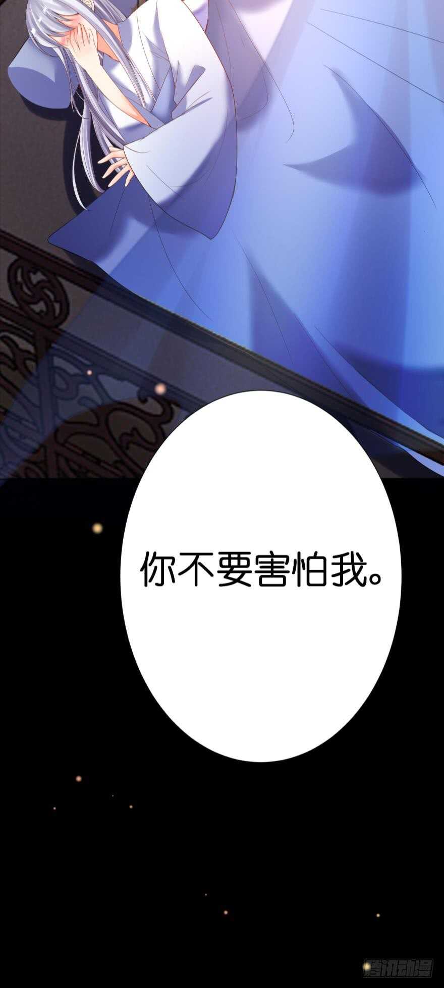 丑女的后宫法则韩漫全集-第131话：宿醉一场无删减无遮挡章节图片 