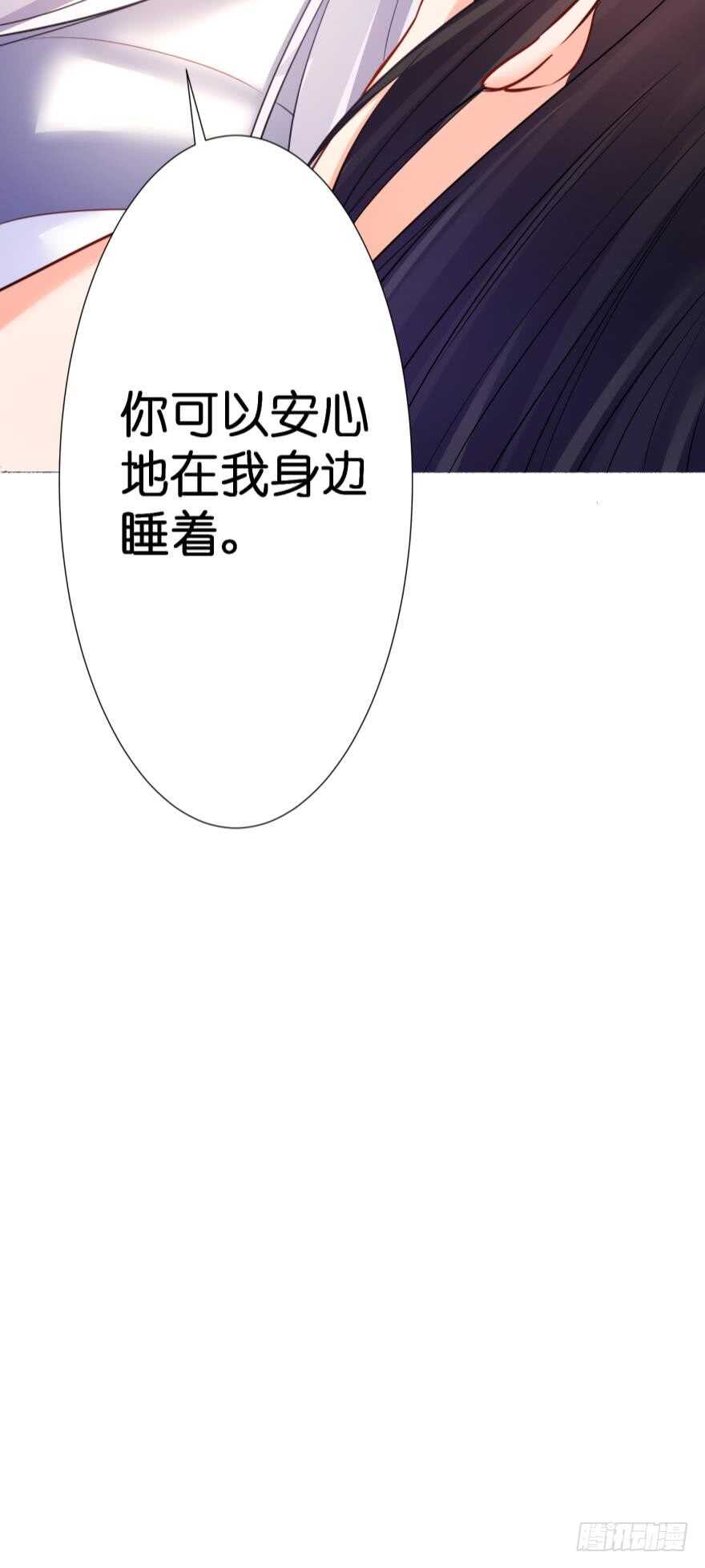 丑女的后宫法则韩漫全集-第131话：宿醉一场无删减无遮挡章节图片 