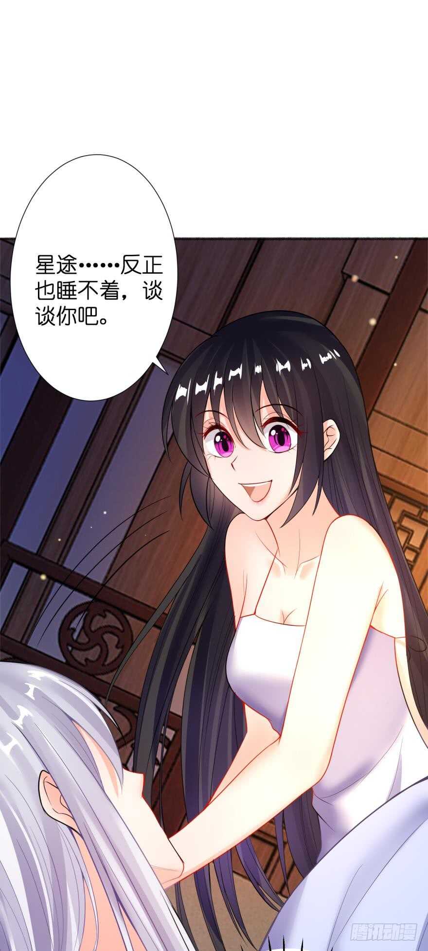 丑女的后宫法则韩漫全集-第131话：宿醉一场无删减无遮挡章节图片 