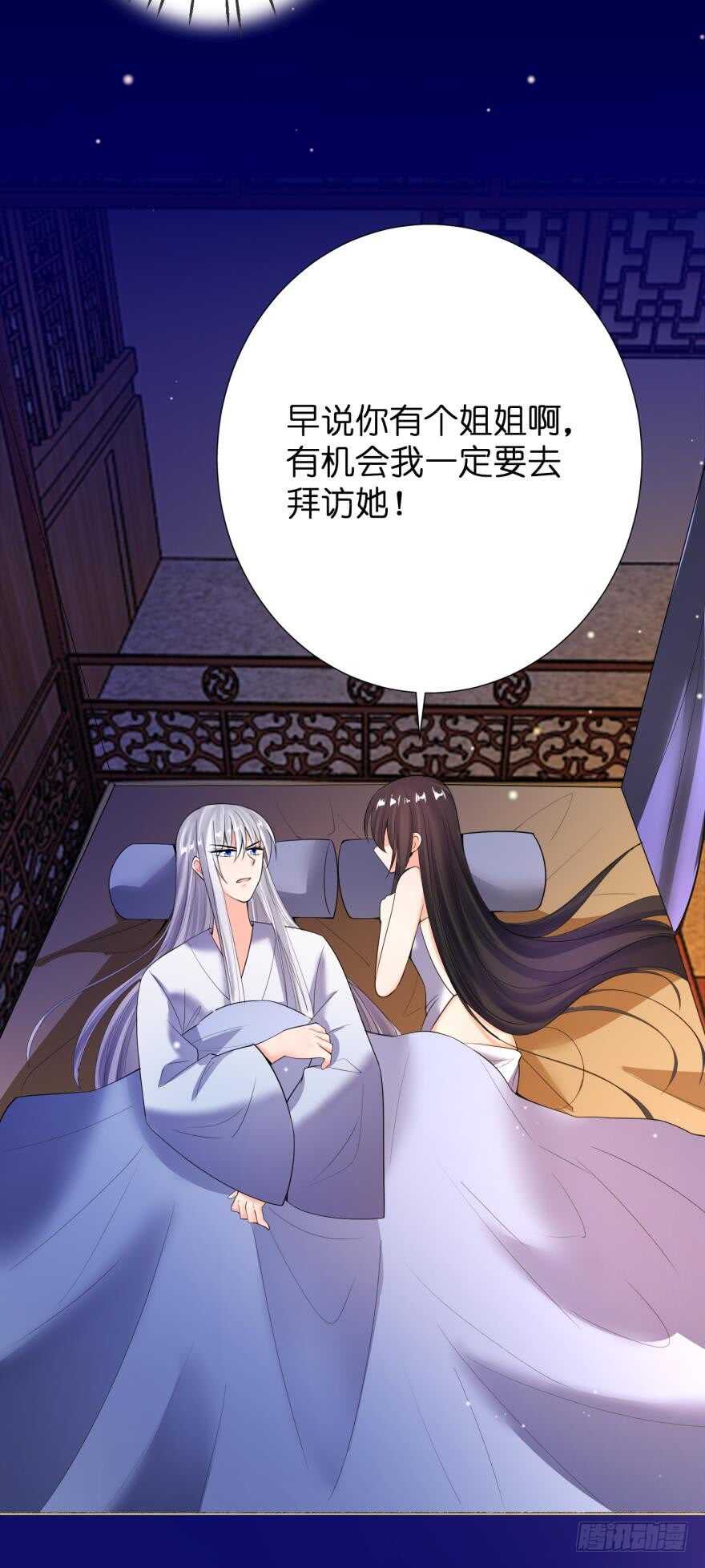 丑女的后宫法则韩漫全集-第131话：宿醉一场无删减无遮挡章节图片 