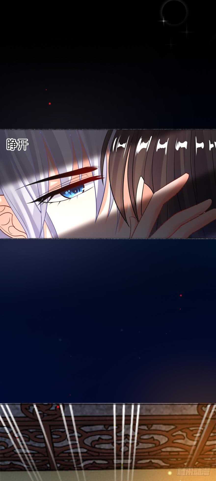 丑女的后宫法则韩漫全集-第131话：宿醉一场无删减无遮挡章节图片 
