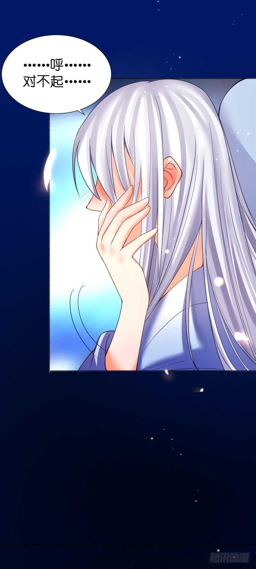 丑女的后宫法则韩漫全集-第131话：宿醉一场无删减无遮挡章节图片 