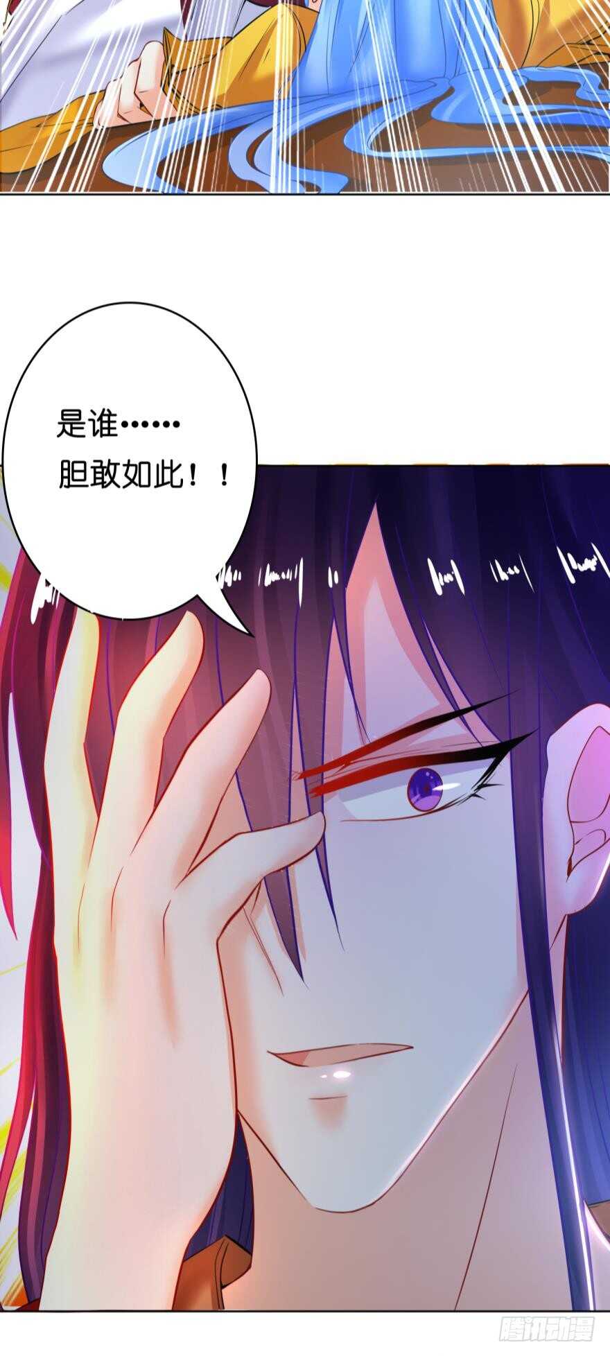 丑女的后宫法则韩漫全集-第133话：另一个姓夜的人无删减无遮挡章节图片 