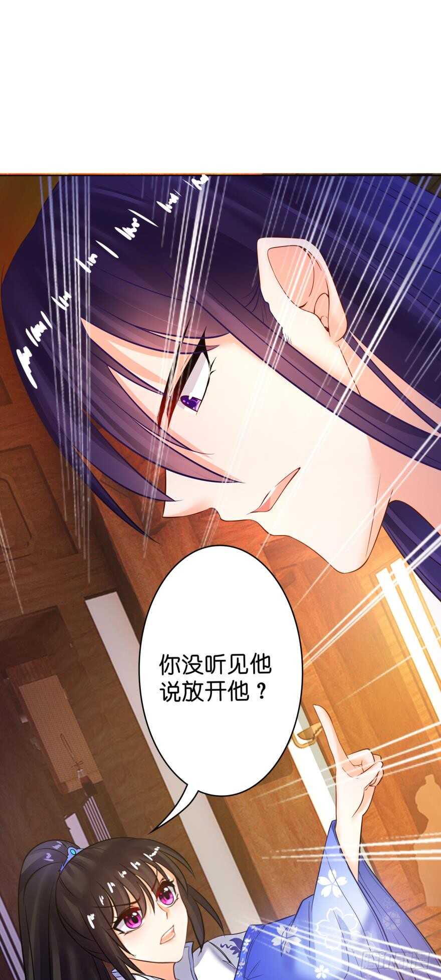 丑女的后宫法则韩漫全集-第133话：另一个姓夜的人无删减无遮挡章节图片 