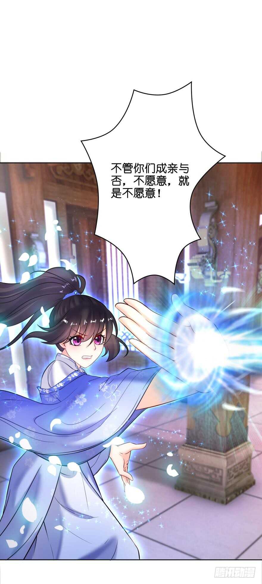 丑女的后宫法则韩漫全集-第133话：另一个姓夜的人无删减无遮挡章节图片 