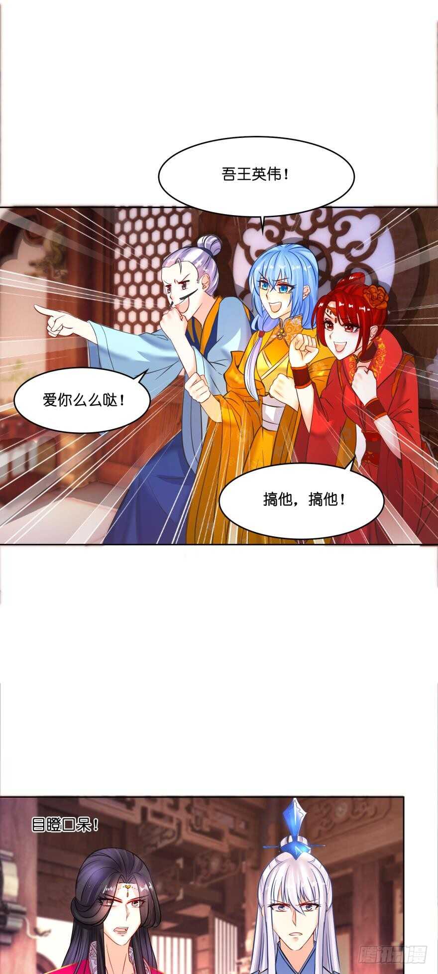 丑女的后宫法则韩漫全集-第133话：另一个姓夜的人无删减无遮挡章节图片 