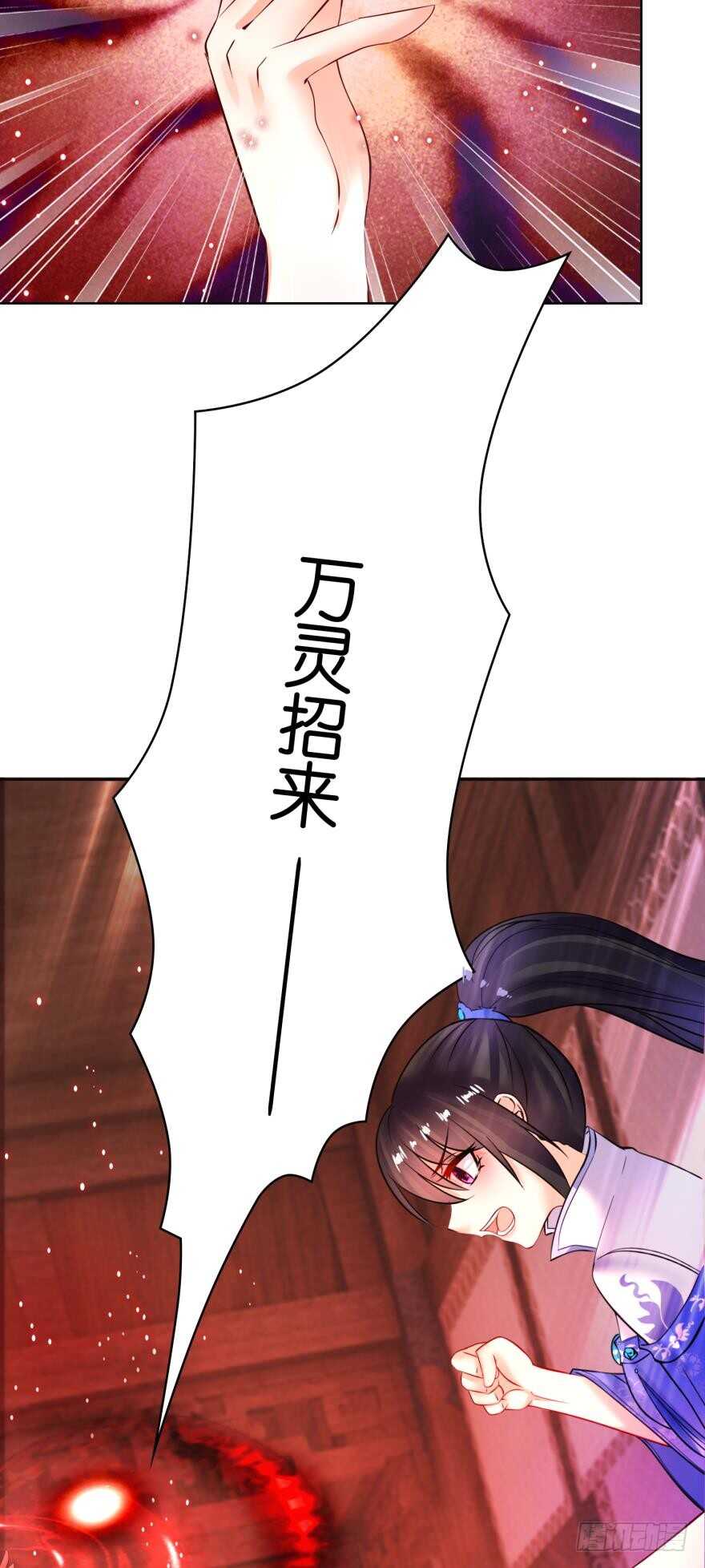 丑女的后宫法则韩漫全集-第133话：另一个姓夜的人无删减无遮挡章节图片 