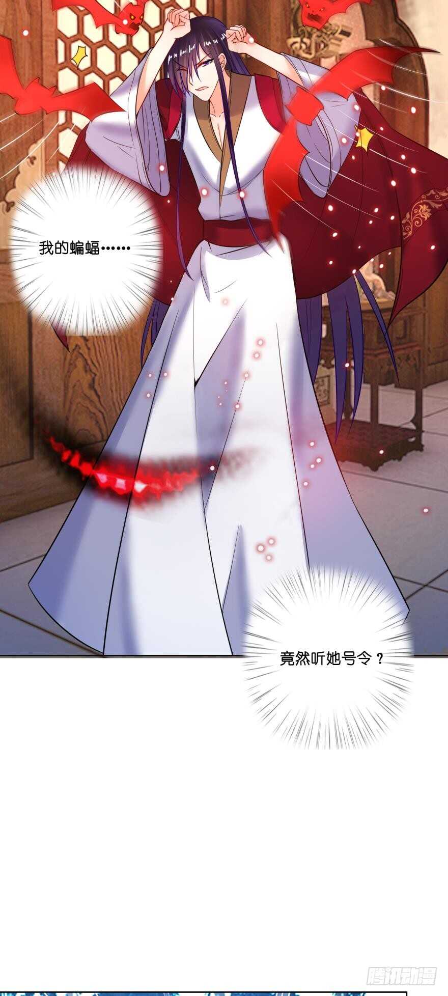 丑女的后宫法则韩漫全集-第133话：另一个姓夜的人无删减无遮挡章节图片 