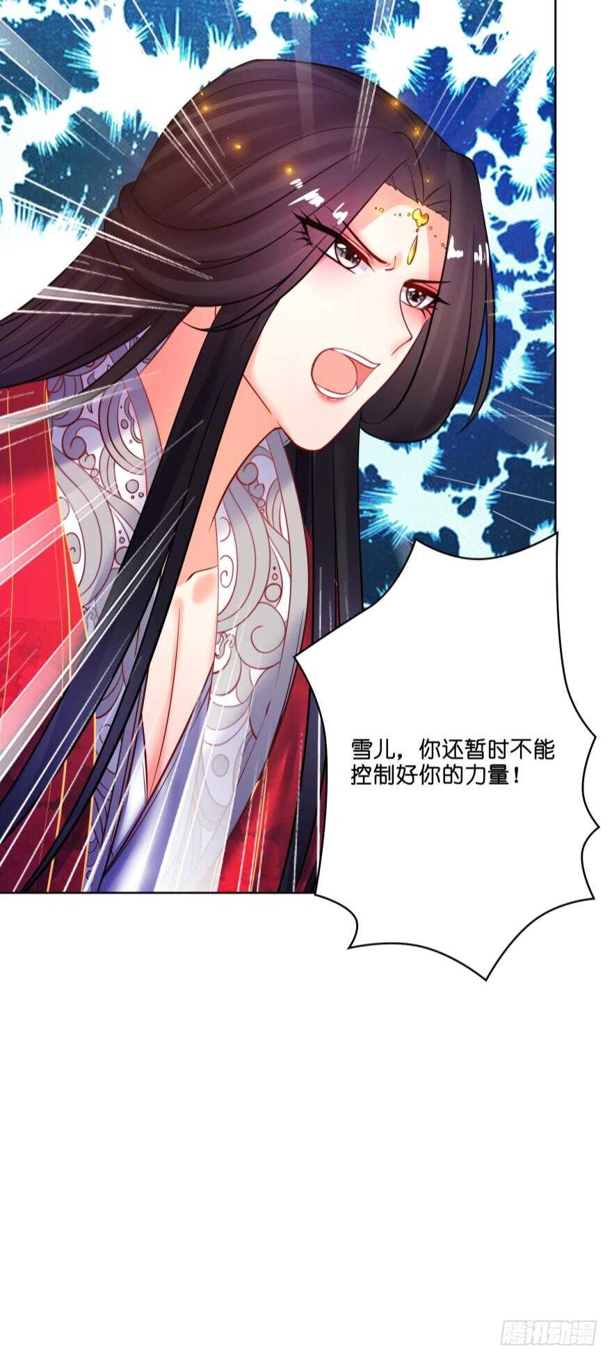 丑女的后宫法则韩漫全集-第133话：另一个姓夜的人无删减无遮挡章节图片 