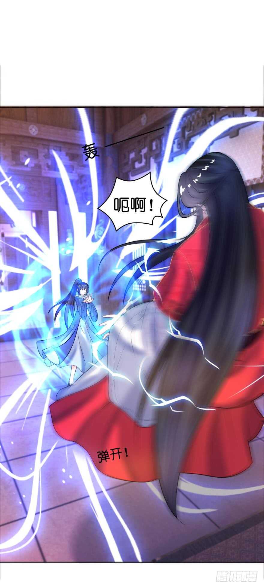 丑女的后宫法则韩漫全集-第133话：另一个姓夜的人无删减无遮挡章节图片 