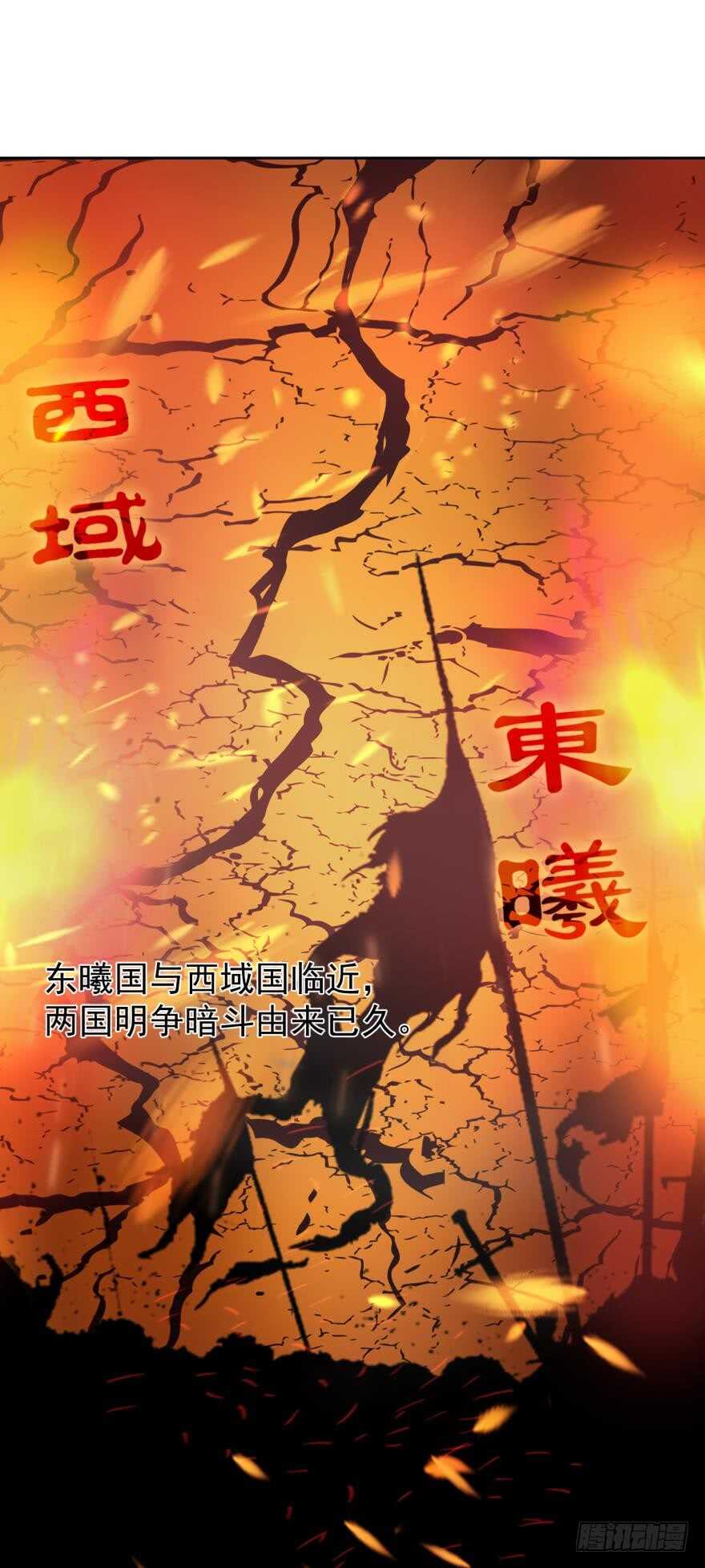 丑女的后宫法则韩漫全集-第136话：到底是谁？无删减无遮挡章节图片 