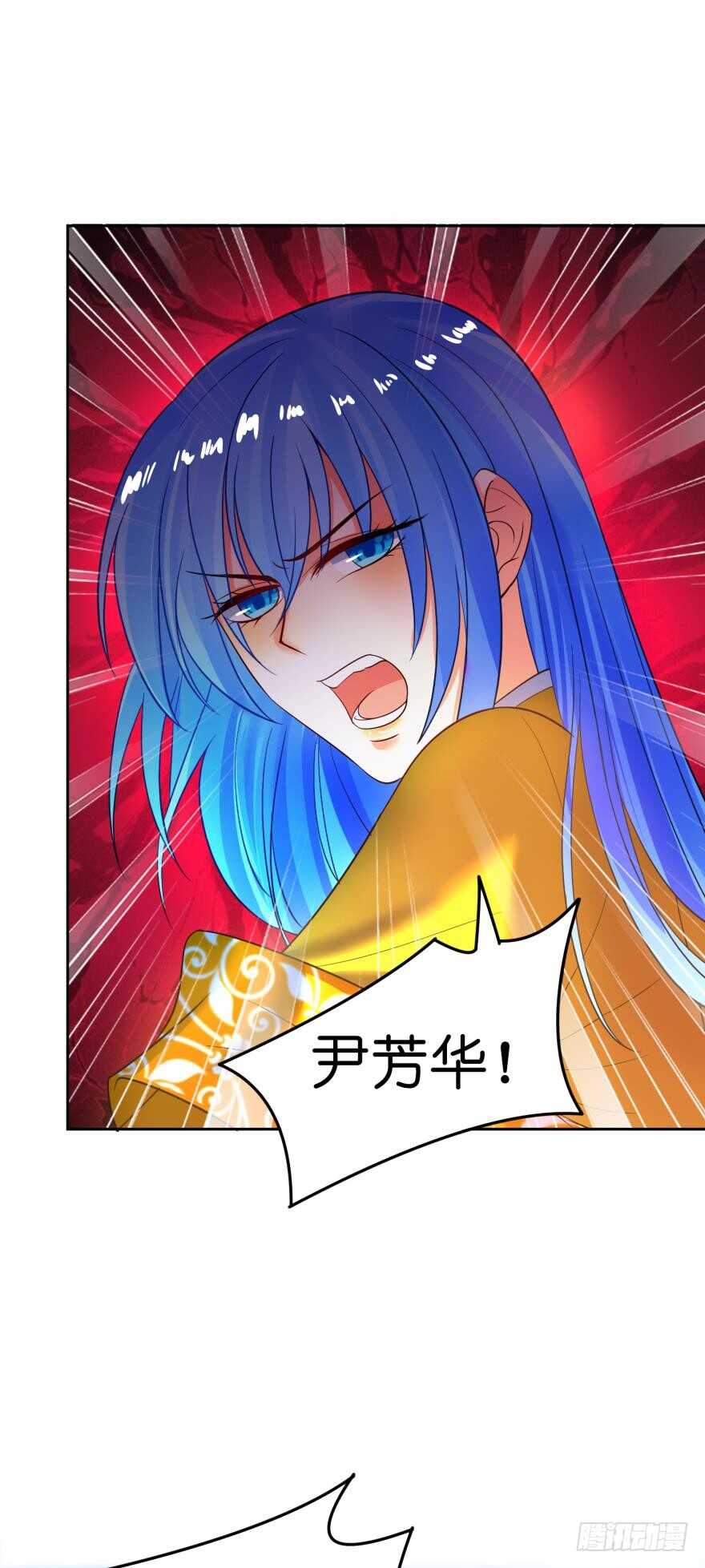 丑女的后宫法则韩漫全集-第137话：自投罗网无删减无遮挡章节图片 
