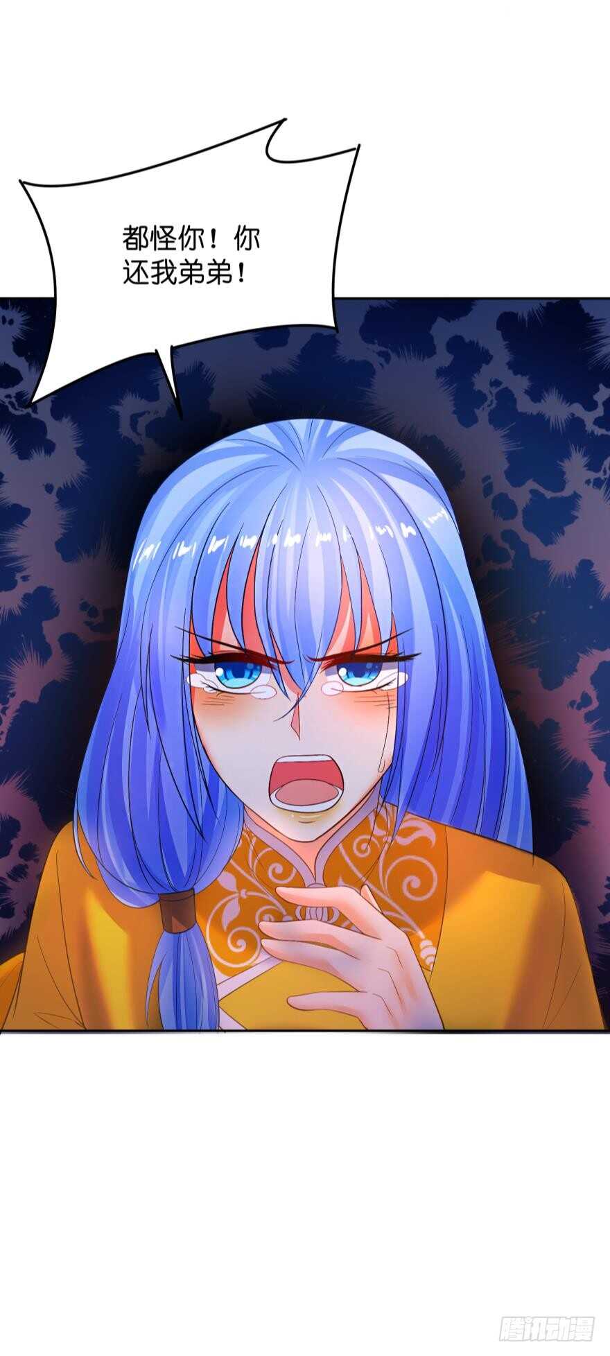 丑女的后宫法则韩漫全集-第137话：自投罗网无删减无遮挡章节图片 