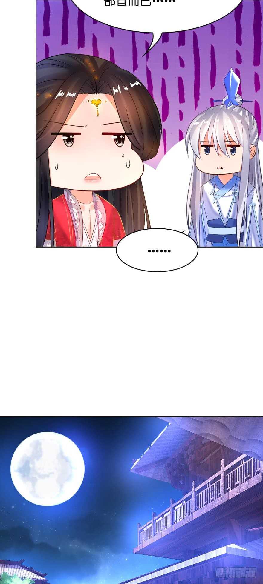 丑女的后宫法则韩漫全集-第137话：自投罗网无删减无遮挡章节图片 