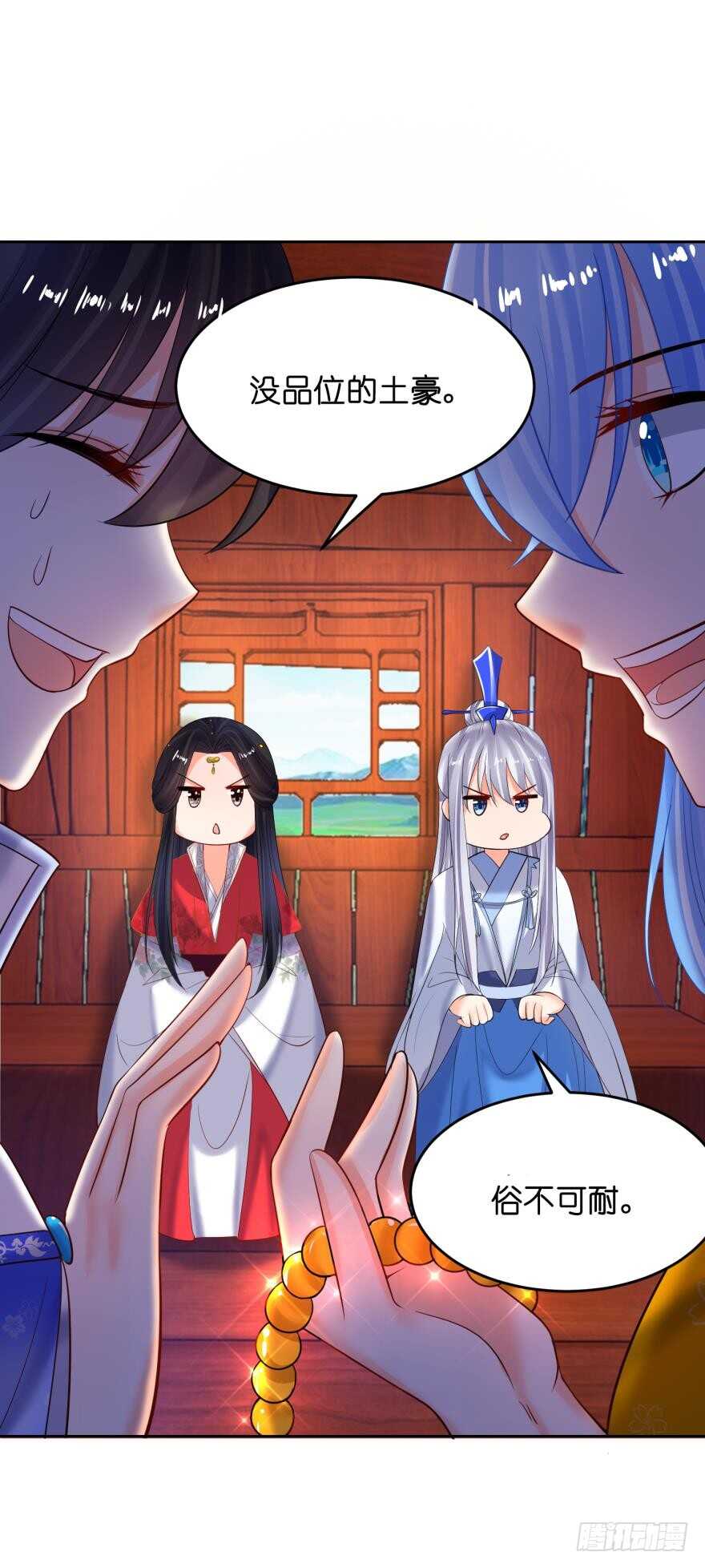 丑女的后宫法则韩漫全集-第139话：昨日重现无删减无遮挡章节图片 