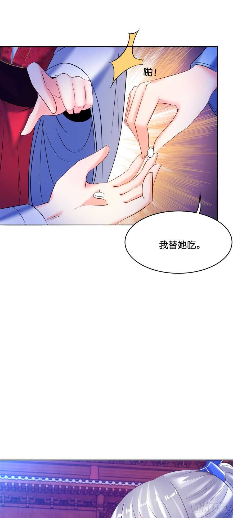 丑女的后宫法则韩漫全集-第139话：昨日重现无删减无遮挡章节图片 