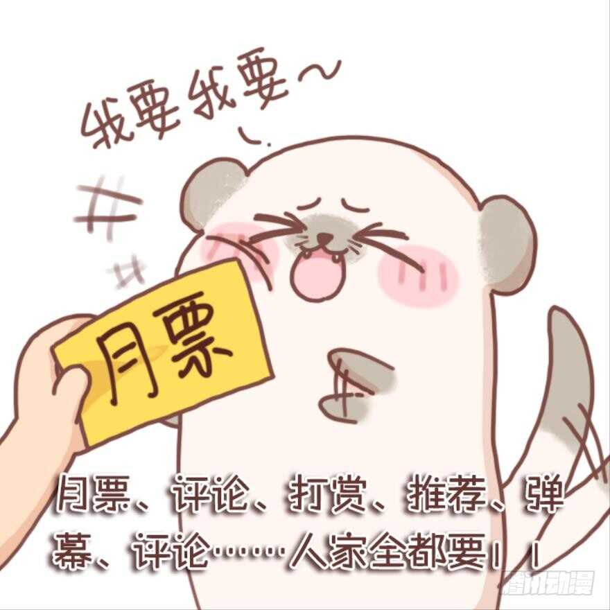 丑女的后宫法则韩漫全集-第139话：昨日重现无删减无遮挡章节图片 