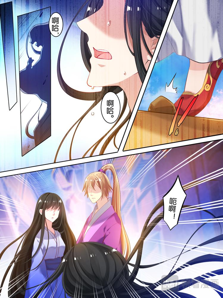 丑女的后宫法则韩漫全集-第16话 花魁出逃无删减无遮挡章节图片 