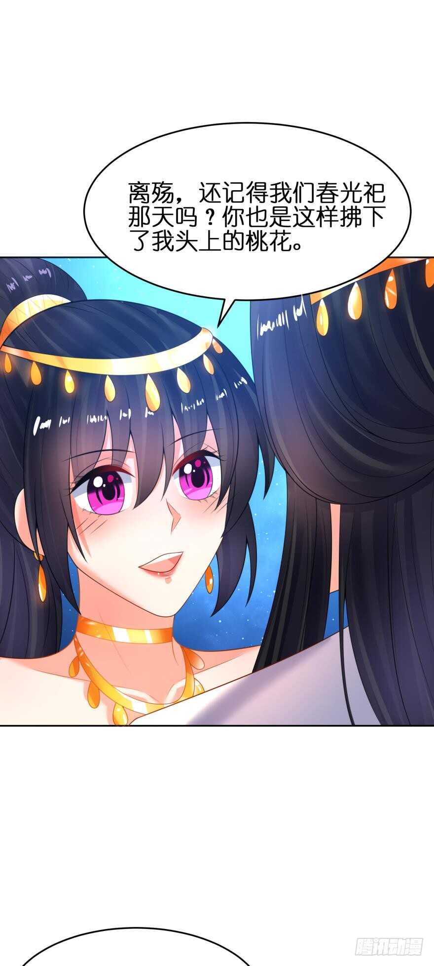 丑女的后宫法则韩漫全集-第141话：冠雪的让步无删减无遮挡章节图片 