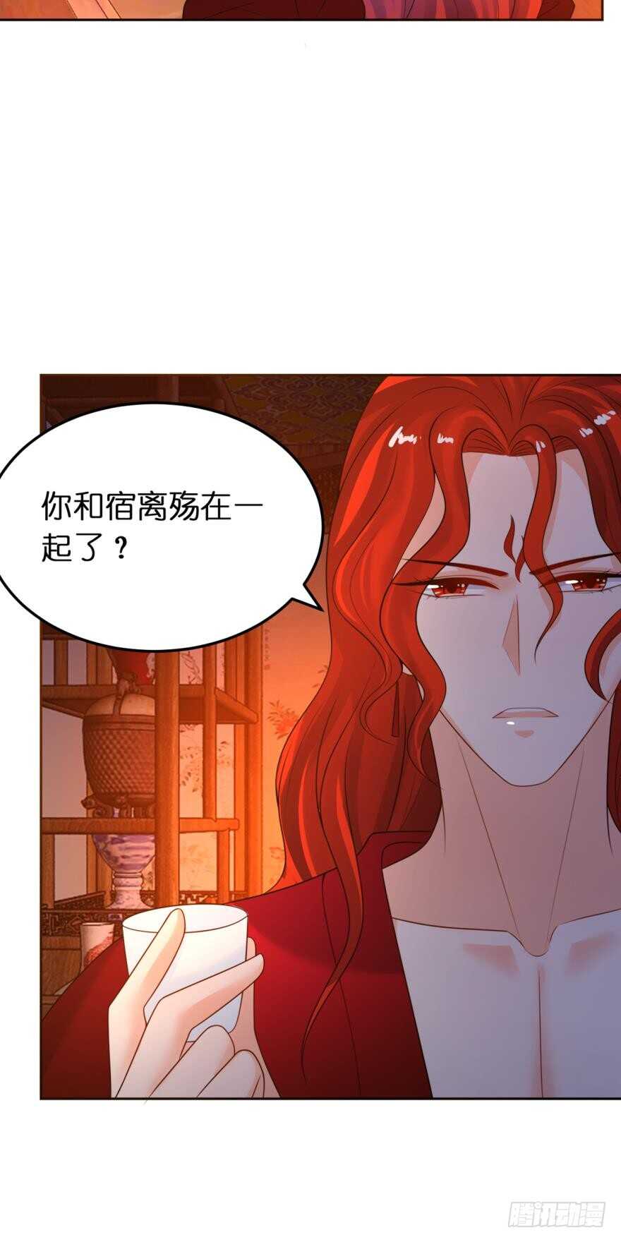 丑女的后宫法则韩漫全集-第143话：侍寝准备无删减无遮挡章节图片 