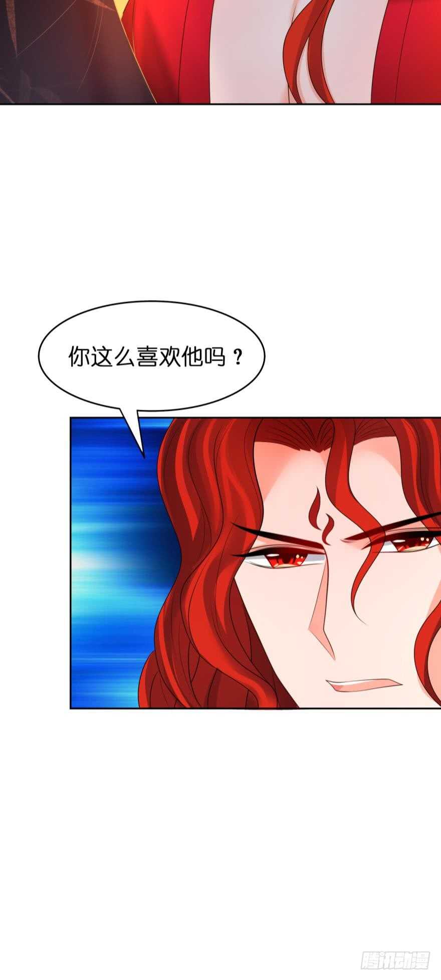 丑女的后宫法则韩漫全集-第143话：侍寝准备无删减无遮挡章节图片 