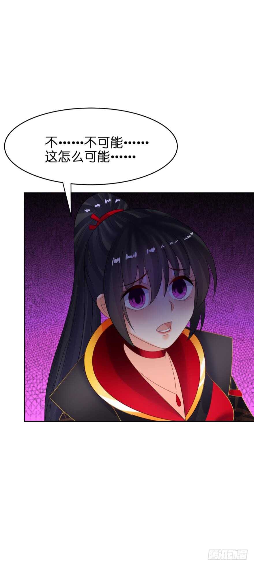 丑女的后宫法则韩漫全集-第143话：侍寝准备无删减无遮挡章节图片 