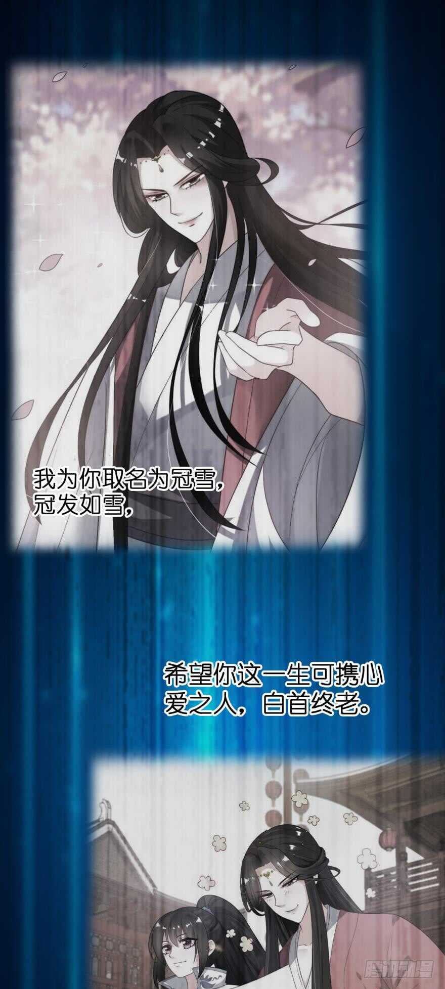 丑女的后宫法则韩漫全集-第143话：侍寝准备无删减无遮挡章节图片 