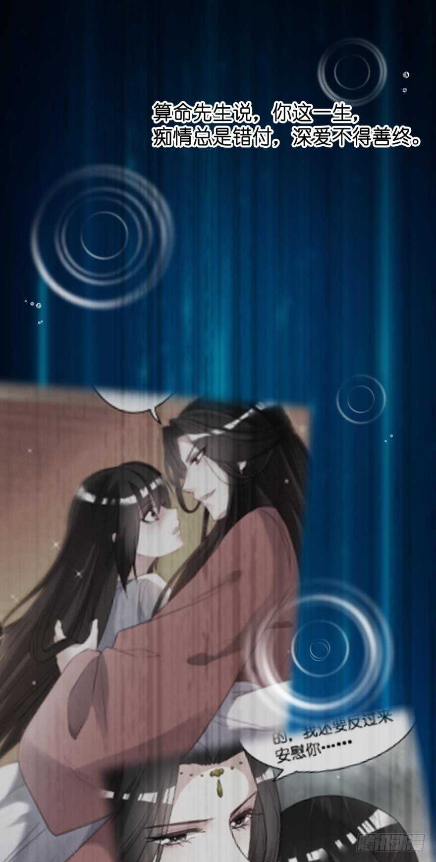 丑女的后宫法则韩漫全集-第143话：侍寝准备无删减无遮挡章节图片 