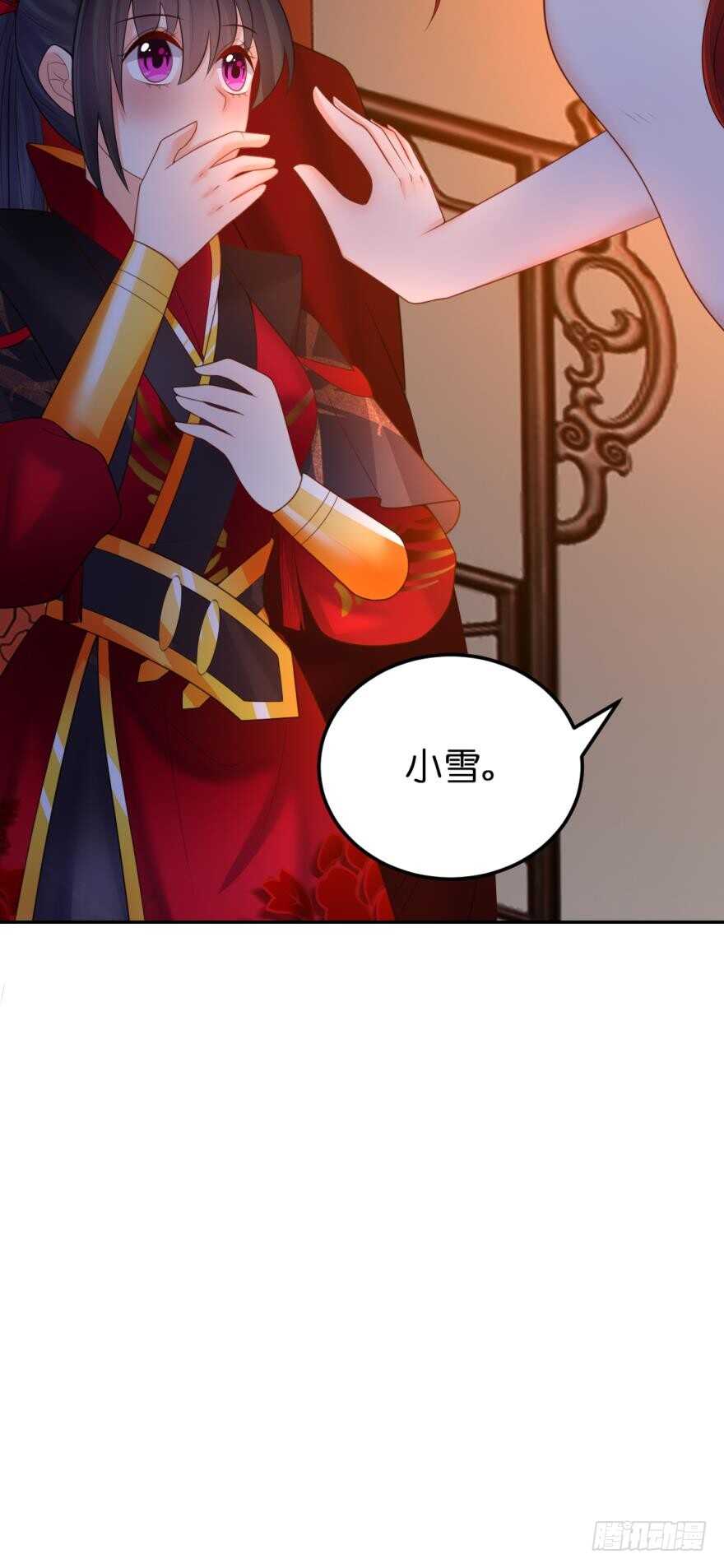 丑女的后宫法则韩漫全集-第143话：侍寝准备无删减无遮挡章节图片 