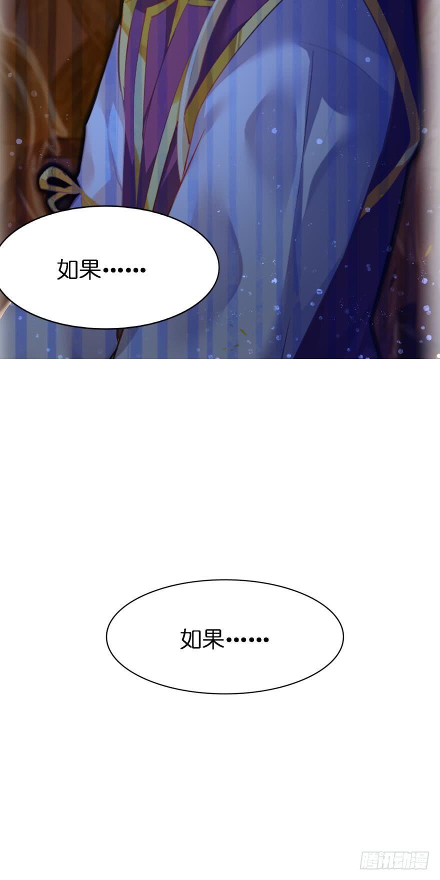 丑女的后宫法则韩漫全集-第147话：这次不听姐姐的话无删减无遮挡章节图片 