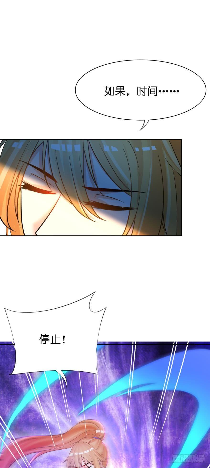 丑女的后宫法则韩漫全集-第147话：这次不听姐姐的话无删减无遮挡章节图片 