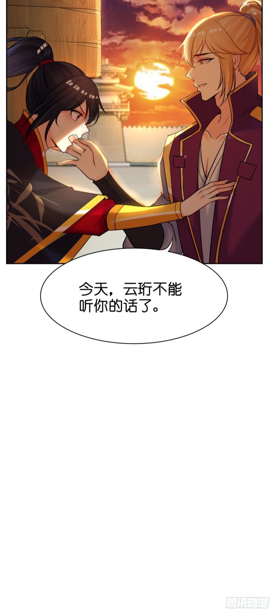 丑女的后宫法则韩漫全集-第147话：这次不听姐姐的话无删减无遮挡章节图片 