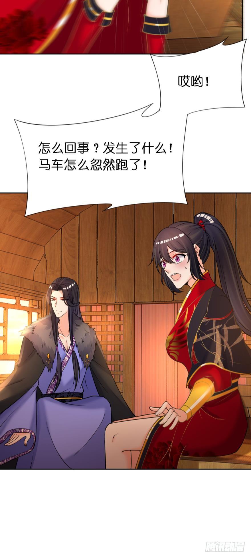 丑女的后宫法则韩漫全集-第147话：这次不听姐姐的话无删减无遮挡章节图片 