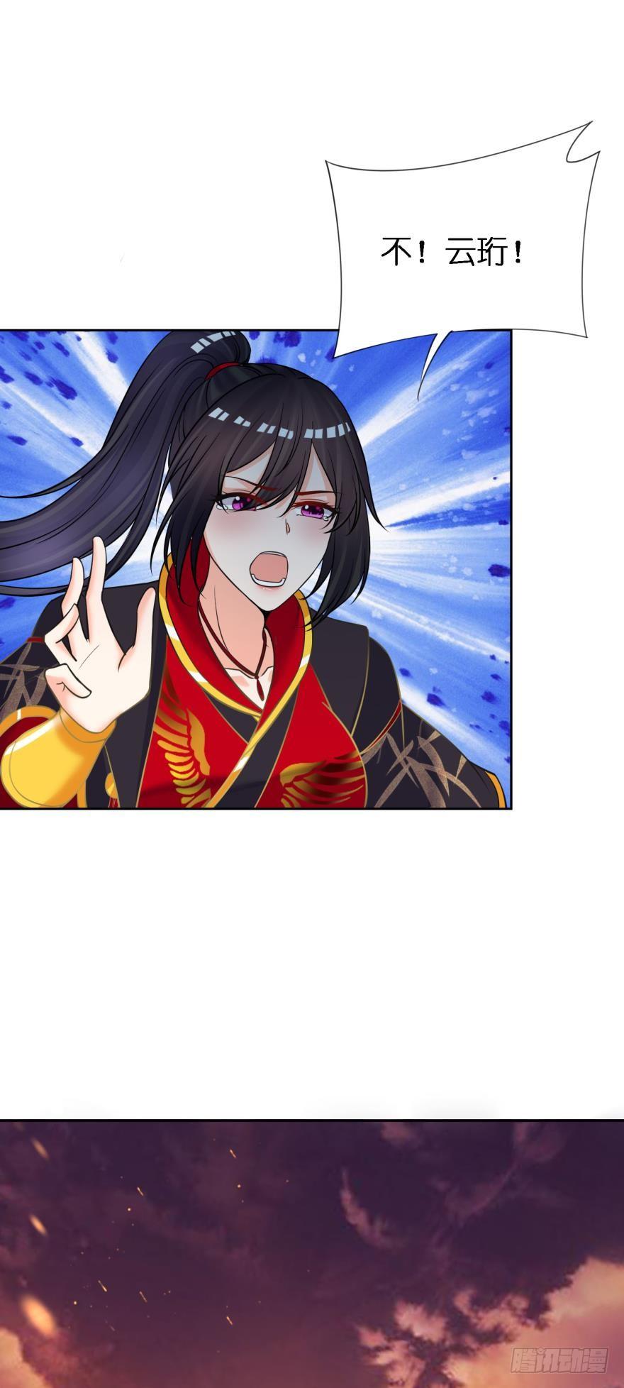 丑女的后宫法则韩漫全集-第147话：这次不听姐姐的话无删减无遮挡章节图片 