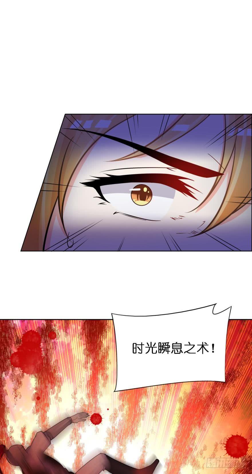 丑女的后宫法则韩漫全集-第147话：这次不听姐姐的话无删减无遮挡章节图片 