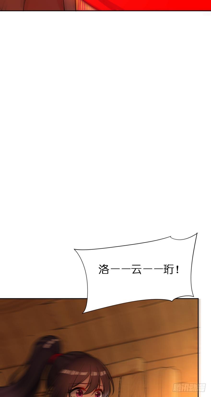 丑女的后宫法则韩漫全集-第147话：这次不听姐姐的话无删减无遮挡章节图片 