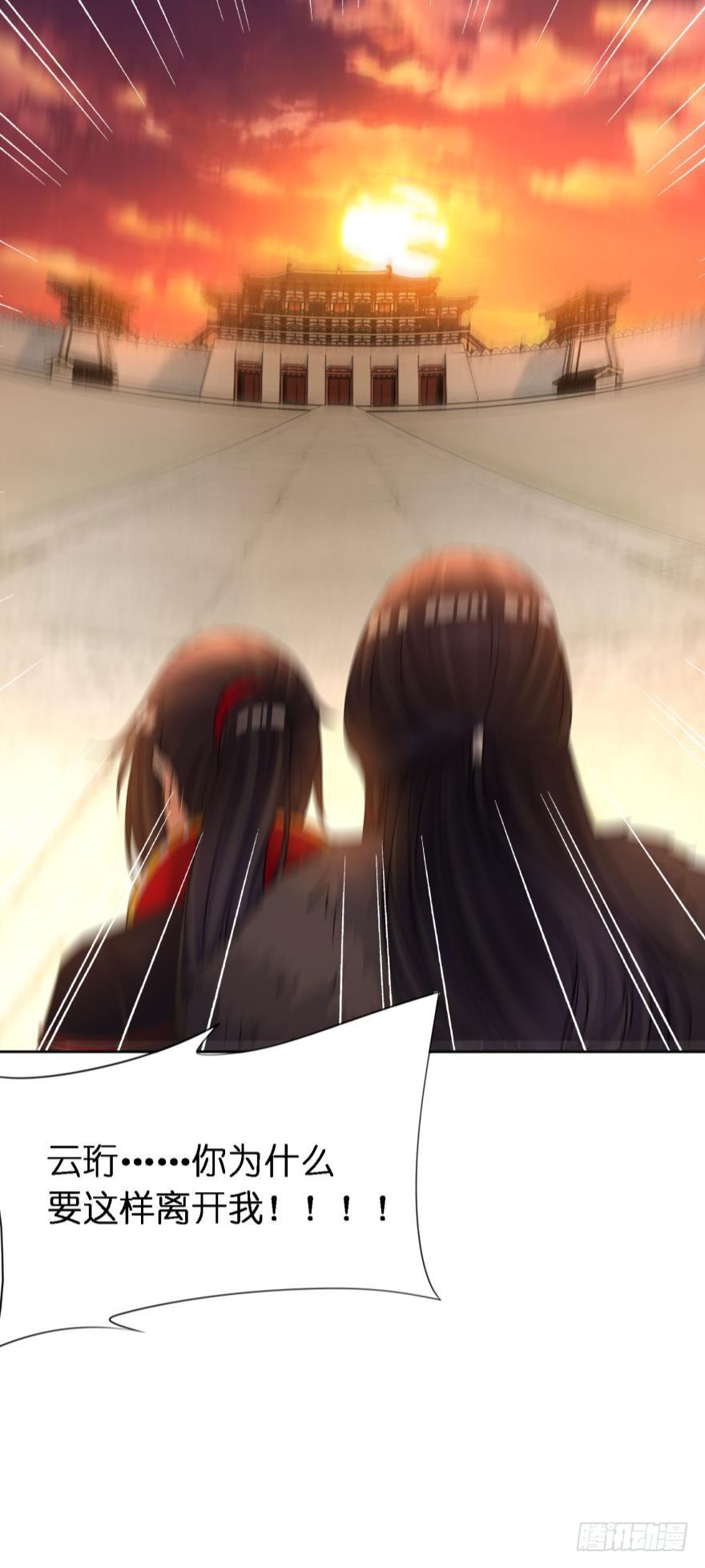 丑女的后宫法则韩漫全集-第147话：这次不听姐姐的话无删减无遮挡章节图片 
