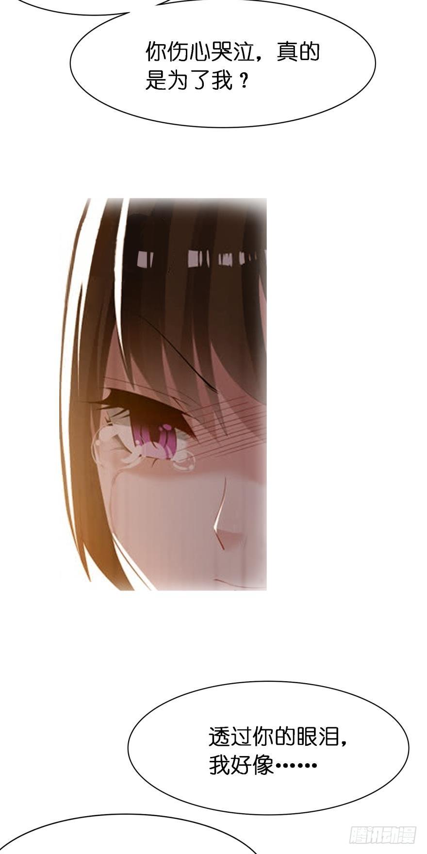 丑女的后宫法则韩漫全集-第147话：这次不听姐姐的话无删减无遮挡章节图片 