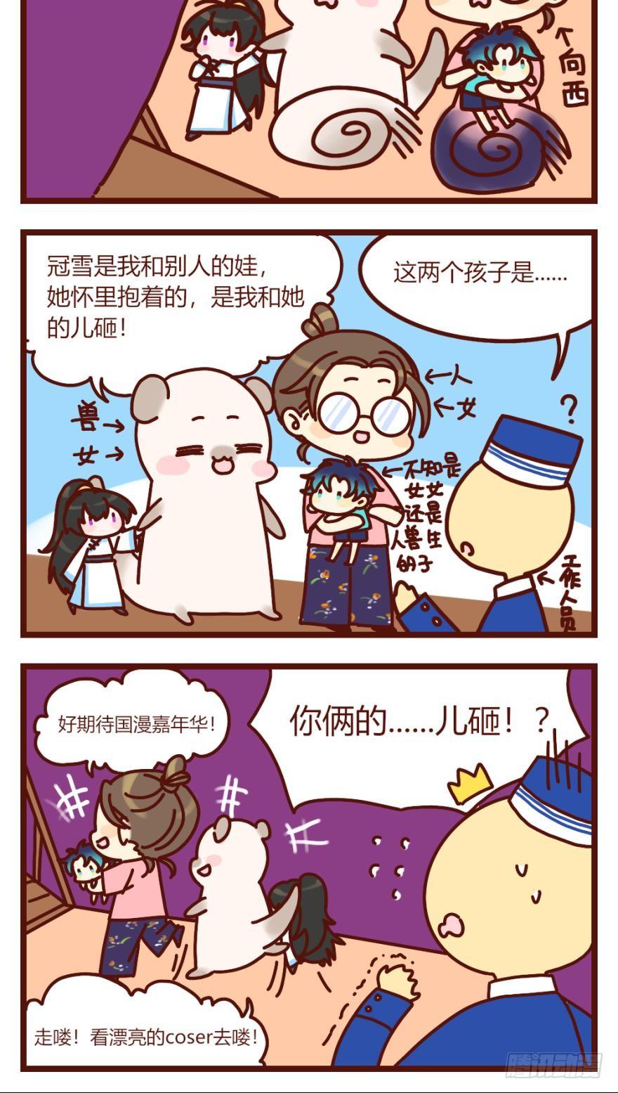 丑女的后宫法则韩漫全集-第149话：休想！无删减无遮挡章节图片 