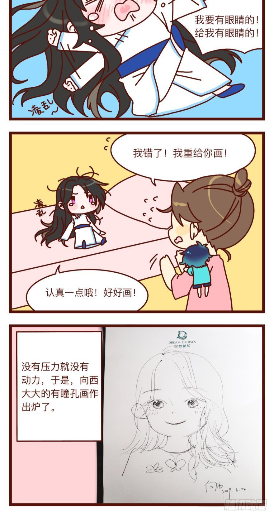 丑女的后宫法则韩漫全集-第149话：休想！无删减无遮挡章节图片 