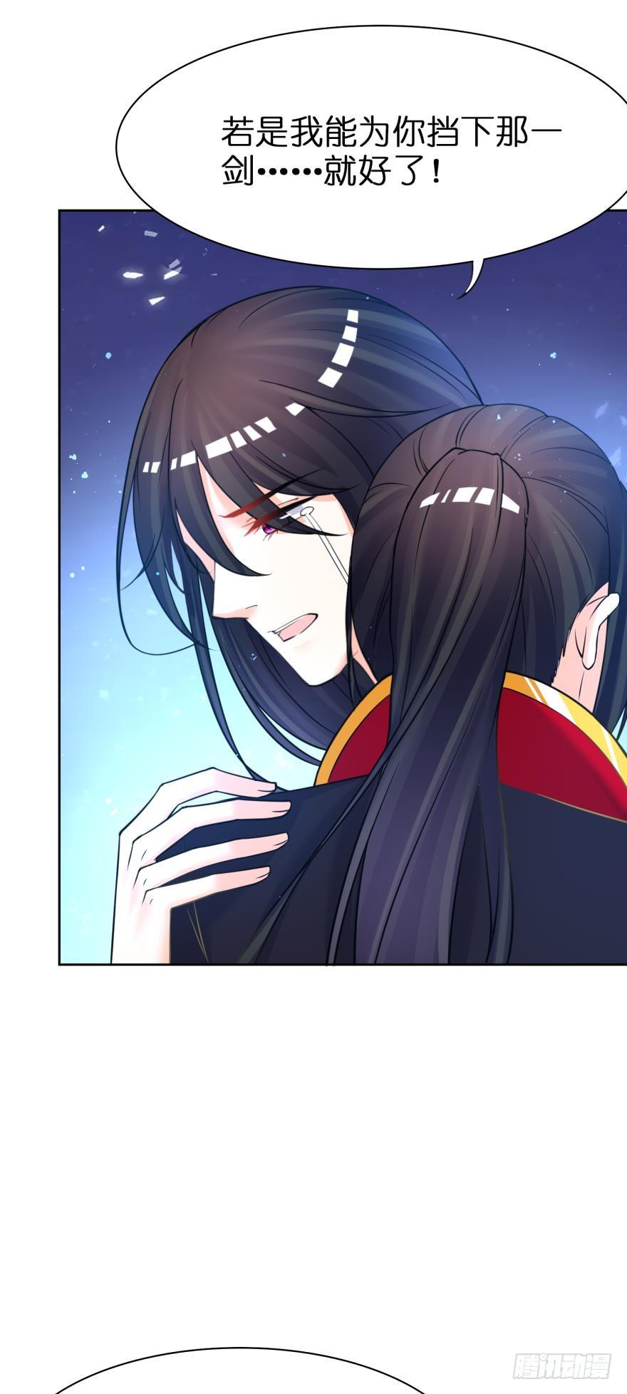 丑女的后宫法则韩漫全集-第150话：爹爹的异能无删减无遮挡章节图片 