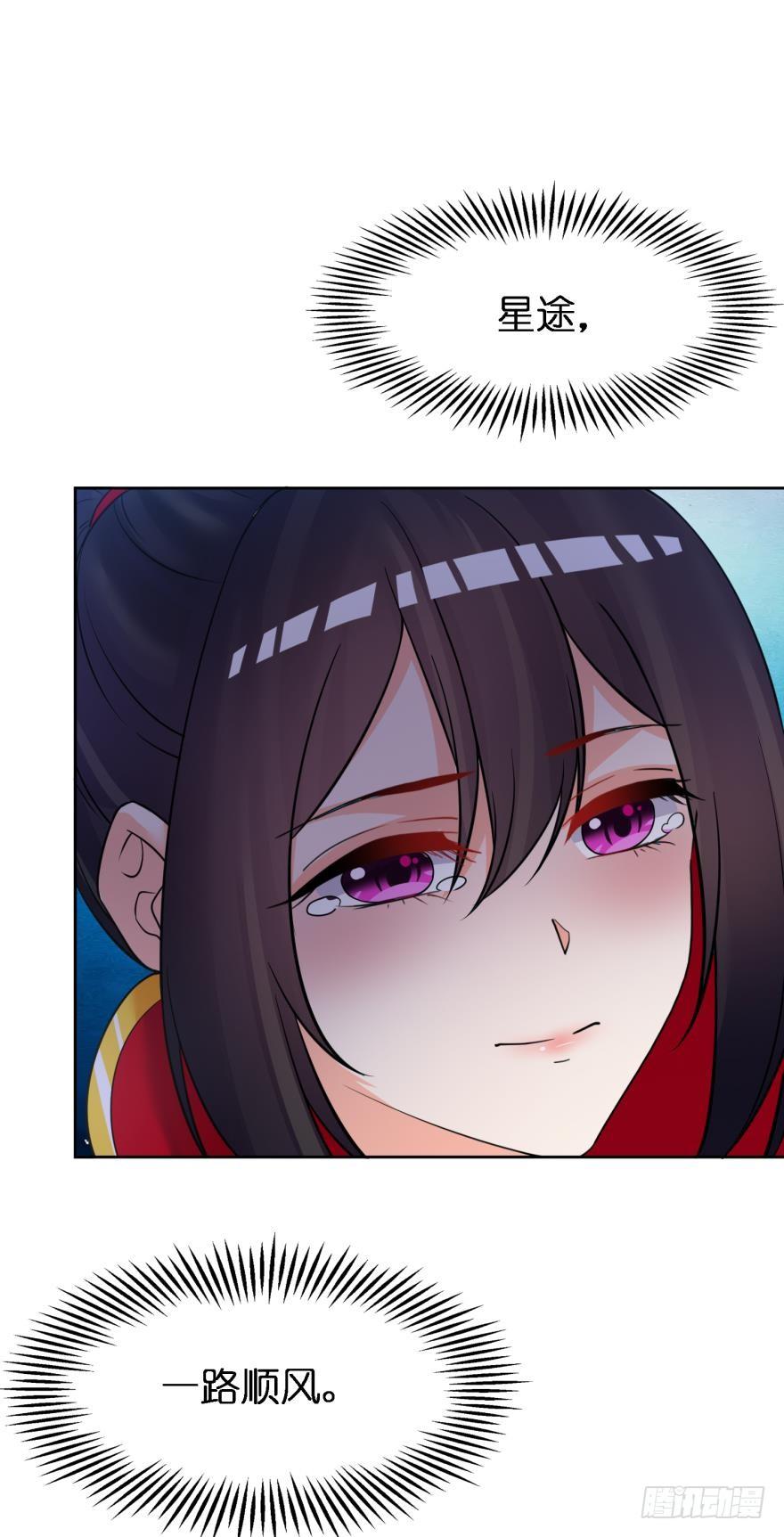 丑女的后宫法则韩漫全集-第150话：爹爹的异能无删减无遮挡章节图片 